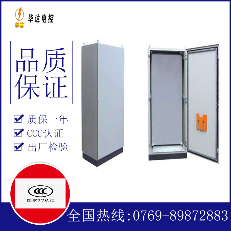 路南仿威图柜
